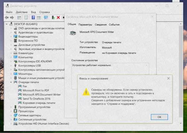 Windows 10 не видит принтер. диагностика и исправление ошибок