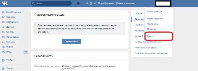10 полезных функций вконтакте, о которых не знает почти никто — ferra.ru