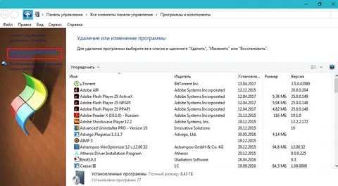 Как в яндекс браузере увеличить скорость работы и ускорить загрузку страниц и файлов до максимума | guidecomp.ru | softlakecity.ru