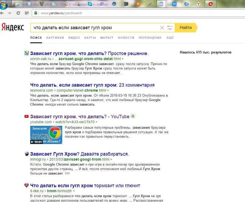 Как исправить ошибку "страница не отвечает" в google chrome - zanz