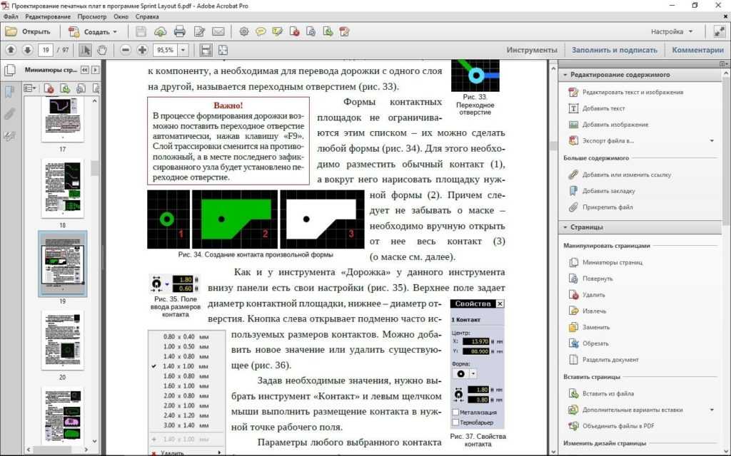 Онлайн редактор pdf: подборка лучших инструментов online