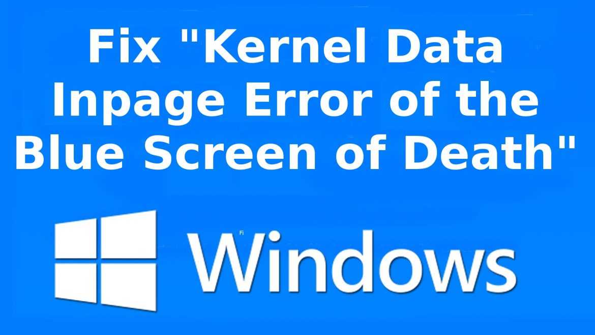 Как исправить ошибки kernel_data_inpage_error типа "синий экран" (0x0000007a)