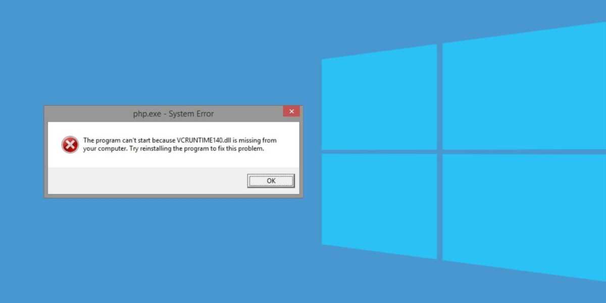 Исправить ошибку bad system config info в windows 10