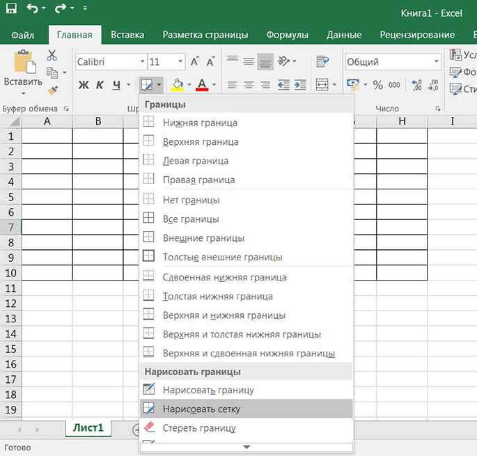 Как сделать таблицу в excel: правильная разметка страницы электронного документа
