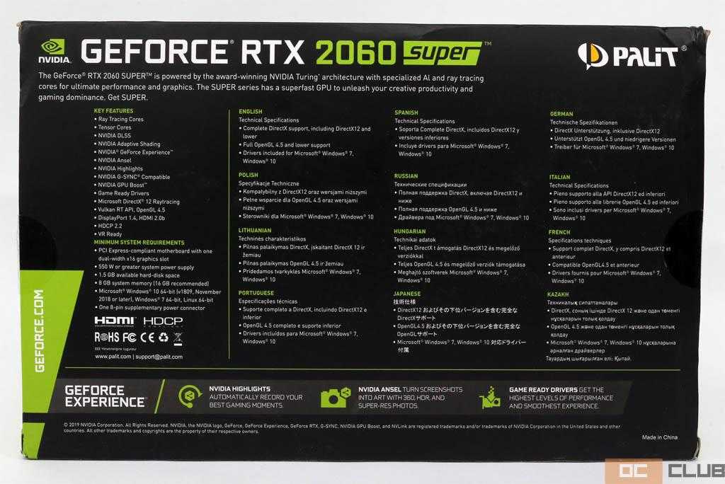 Тест видеокарты nvidia geforce rtx 2060 founders edition: поразительная мощь в 4k | ichip.ru