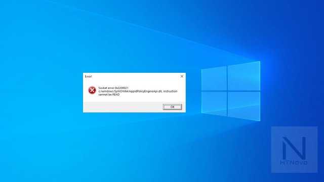 Ошибка 0x80072efd в операционной системе windows