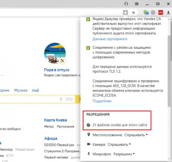 Очистить кэш и куки в Яндекс Браузере можно несколькими способами Например, используя настройки веб-обозревателя или специальные программы