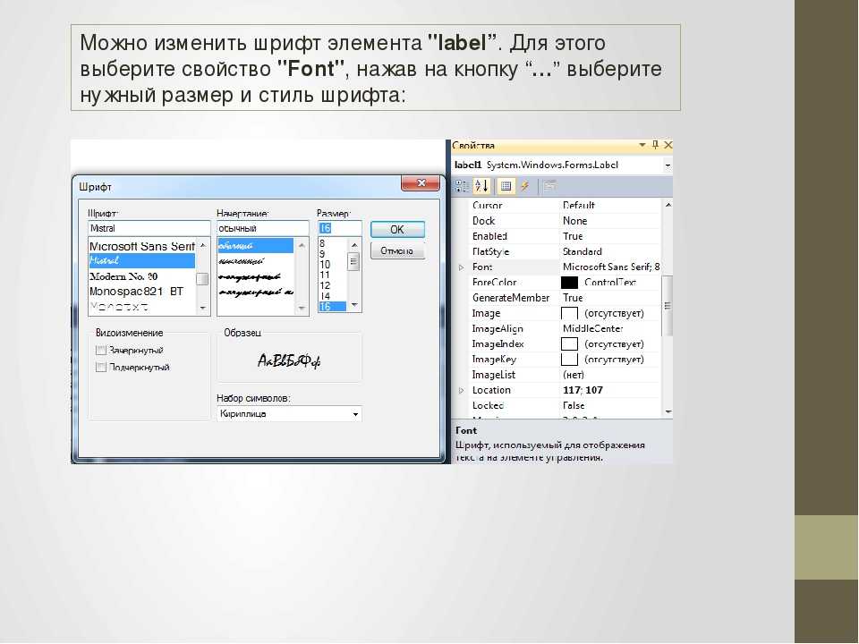 Как изменять шрифты на телефоне. Изменить размер шрифта. Изменение размера шрифта. Как можно изменить шрифт. Кнопка изменение размера шрифта.