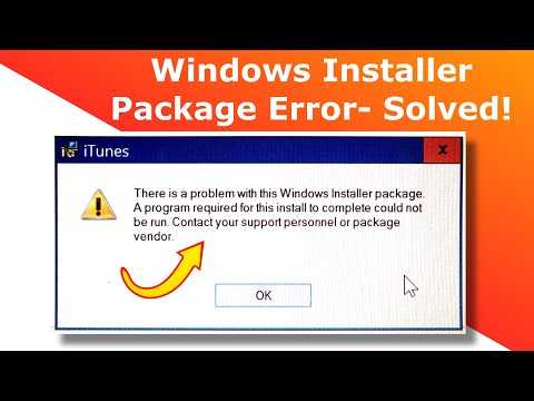 Устранение проблемы «ошибка записи в файл» в windows 10