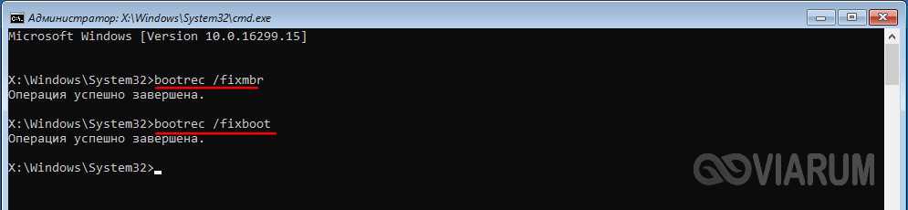 Ошибка ntfs_file_system (ntfs.sys) 0x00000024 на синем экране — как исправить