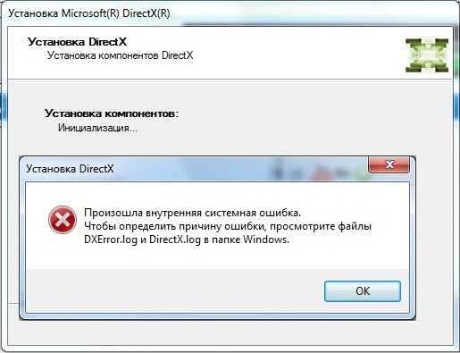 Как удалить directx на windows 7-10: как исправить ошибку directx error