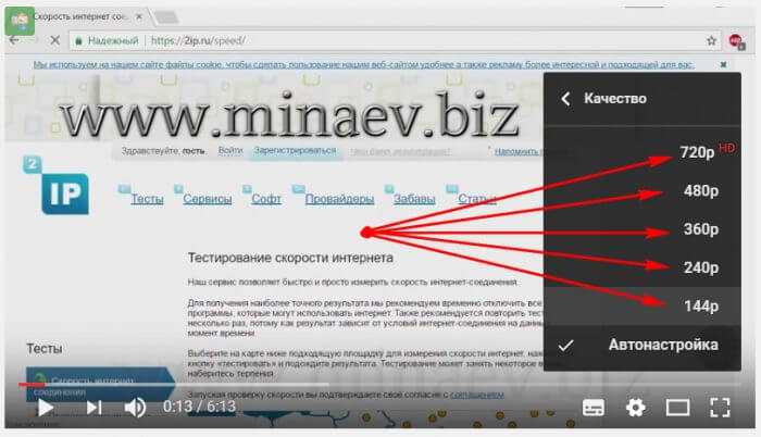 Почему тормозит видео при просмотре онлайн и что делать | win10m.ru