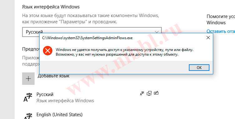 «нет доступа к сетевой папке» в windows 10