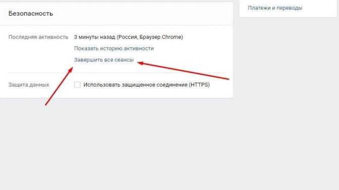 Что делать если взломали страницу в вк: как взламывают вконтакте - wildo.ru