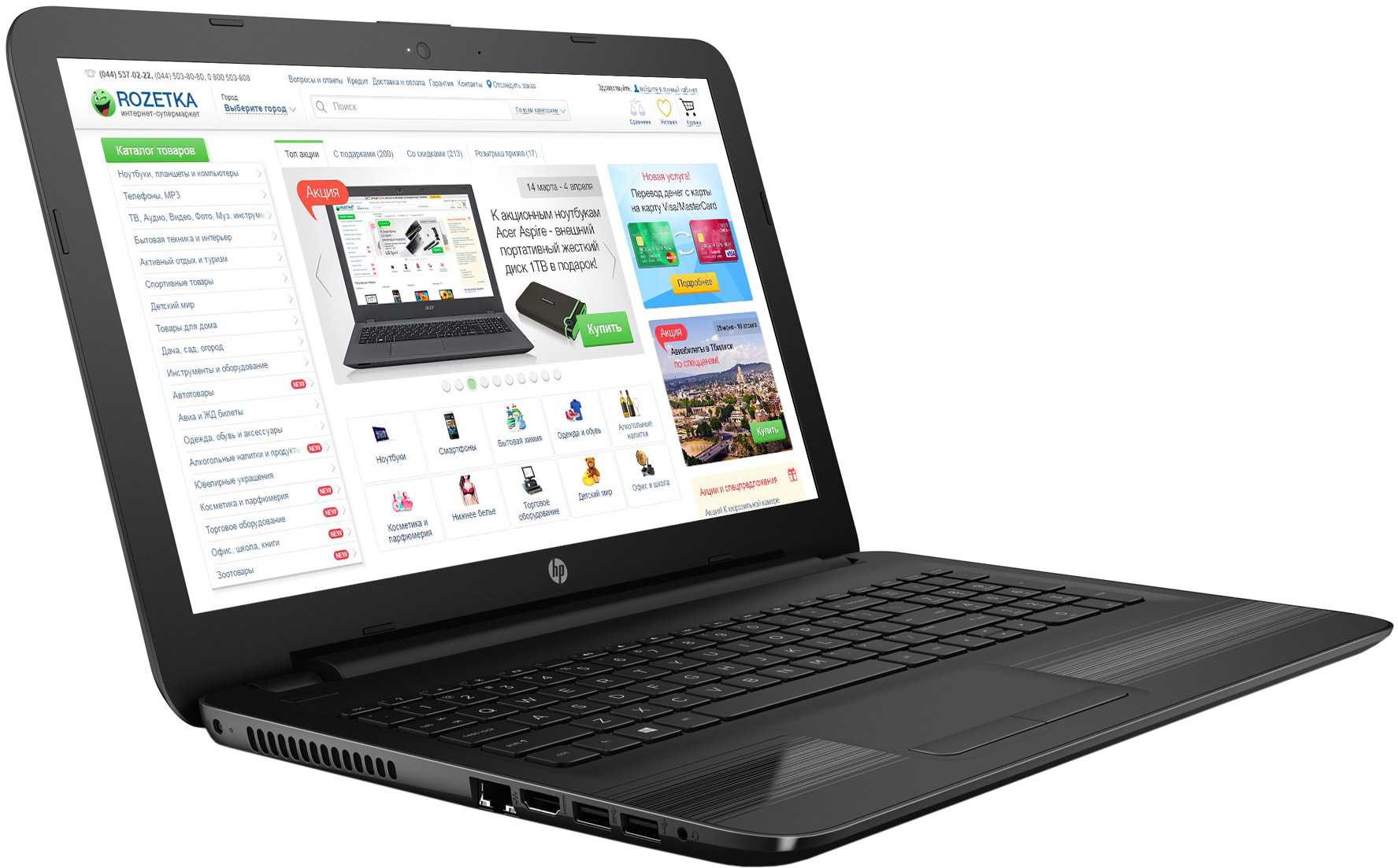 Ноутбук HP 15-bs100ur (2VZ79EA) - подробные характеристики обзоры видео фото Цены в интернет-магазинах где можно купить ноутбук HP 15-bs100ur (2VZ79EA)