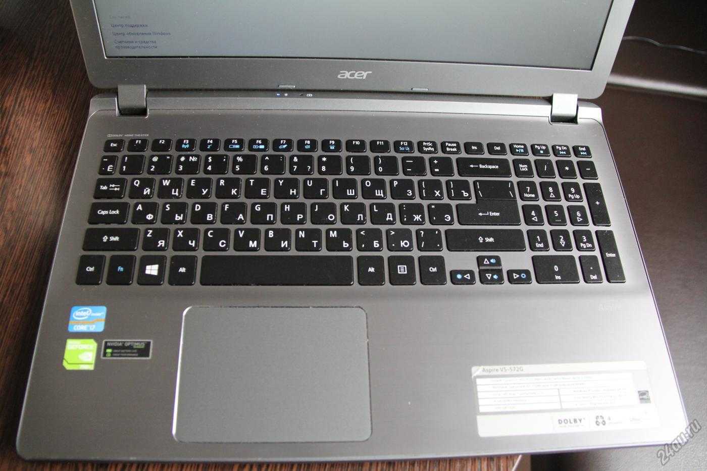 Ноутбук Acer Aspire V5-572G-53336G75akk (NXMA0EU012) - подробные характеристики обзоры видео фото Цены в интернет-магазинах где можно купить ноутбук Acer Aspire V5-572G-53336G75akk (NXMA0EU012)