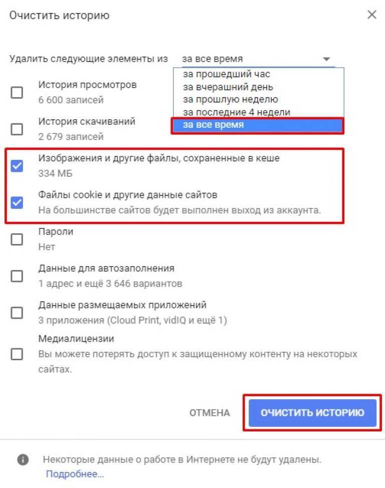 Почему не открываются аудиозаписи вк – не открываются аудиозаписи в контакте, что делать? - socialvk.ru