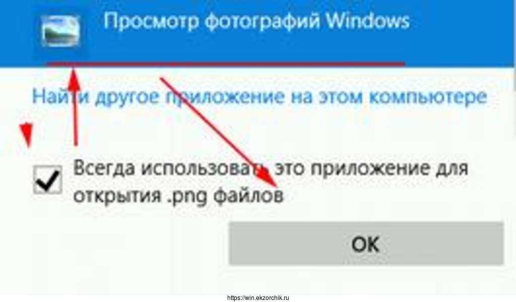 Не запускаются приложения windows 10: ничего не происходит при открытии, как исправить