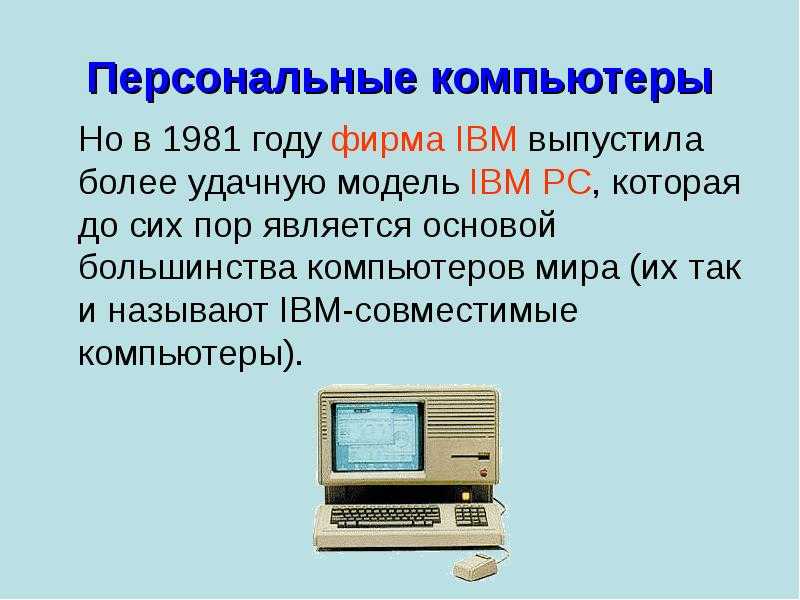 Эволюция процессоров. часть 1: 8-битная эпоха — ferra.ru