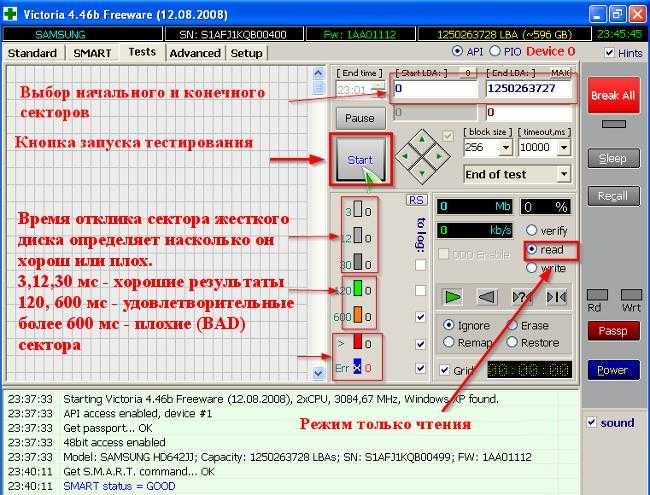 ✅ как создать загрузочную флешку с программой victoria и как избавиться от сбойных секторов (бэд-блоков) в dos (дос) режиме. - wind7activation.ru