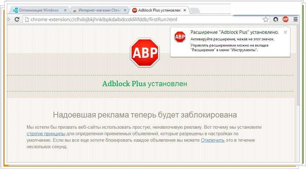 [решено:] заблокировать или отключить всплывающие рекламные окна в браузерах