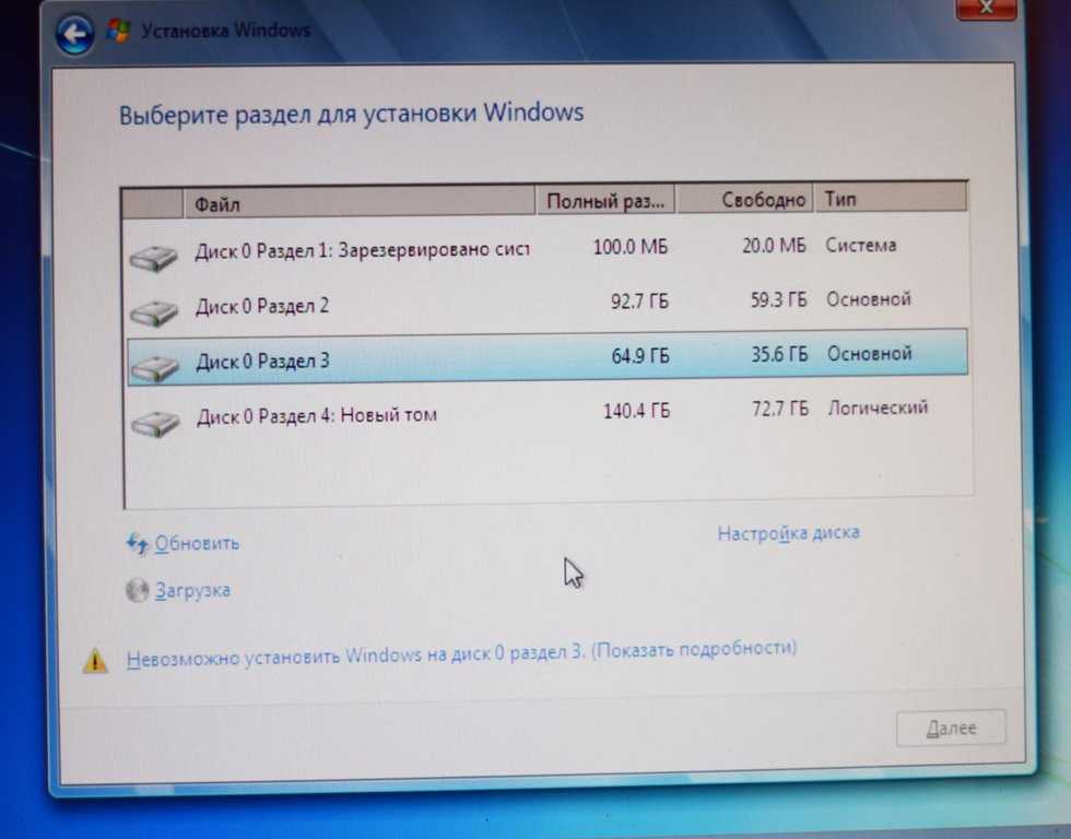 Windows 10 не видит жесткий диск. работа с разделами.
