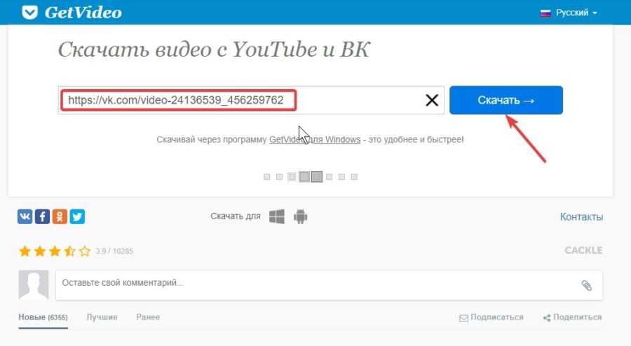 Сайте get. Getvideo.org. Getvideo. Гет видео.