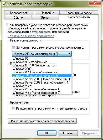 Virtualbox для windows 7 - скачать на русском языке