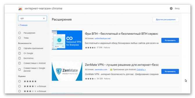 Обзор лучших бесплатных VPN расширений для Яндекс Браузера Скачиваем, устанавливаем и настраиваем под свои задачи