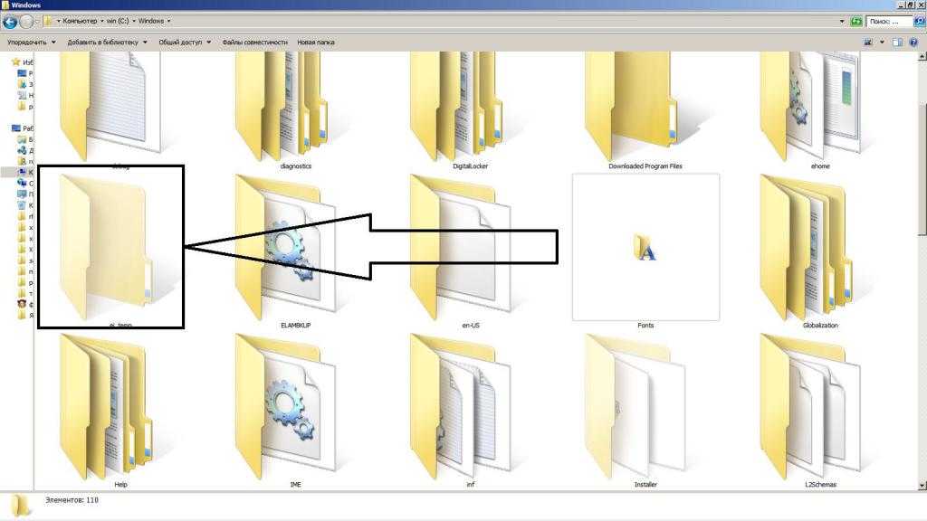 Как открыть скрытые папки в windows 7