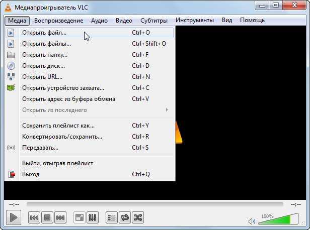 Расширение файла mkv: что это и как его открыть?