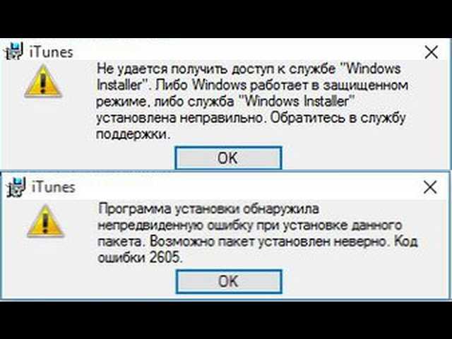 Как исправить ошибки c windows system32?