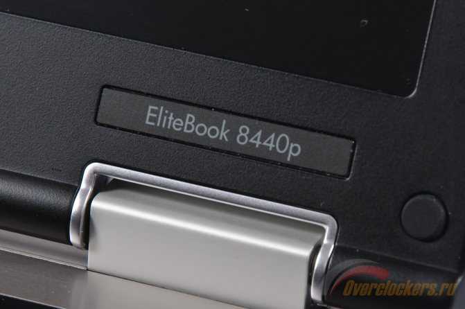 Обзор ноутбука  hp elitebook 8470p