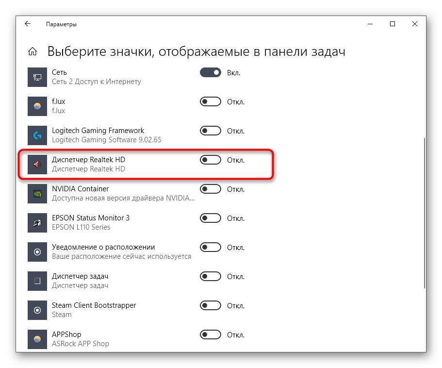Как скрыть панель задач в windows 10 - zawindows.ru