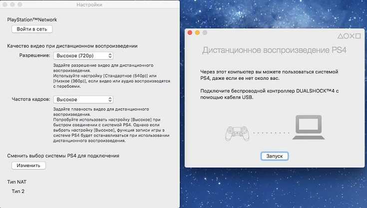 Подключение ps4 к ноутбуку через hdmi - turbocomputer.ru