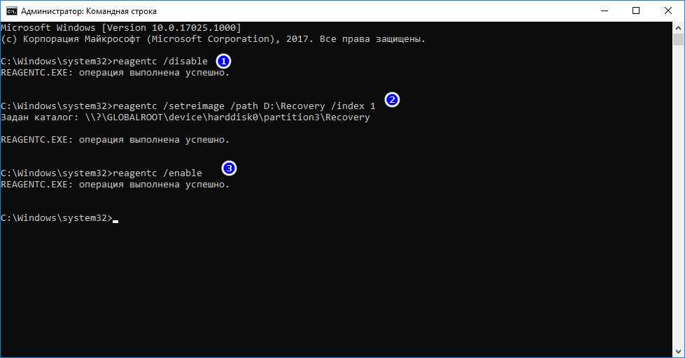 Как выполнить восстановление операционной системы Windows 10: исправление ошибок загрузки и восстановление с помощью накопителя Инструкции с изображениями