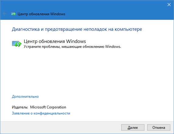 Fix 0x80072f8f error for windows update, activation, microsoft store