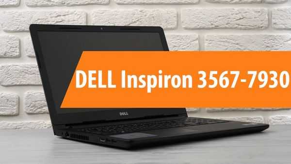 Dell inspiron 17 7000 серия
