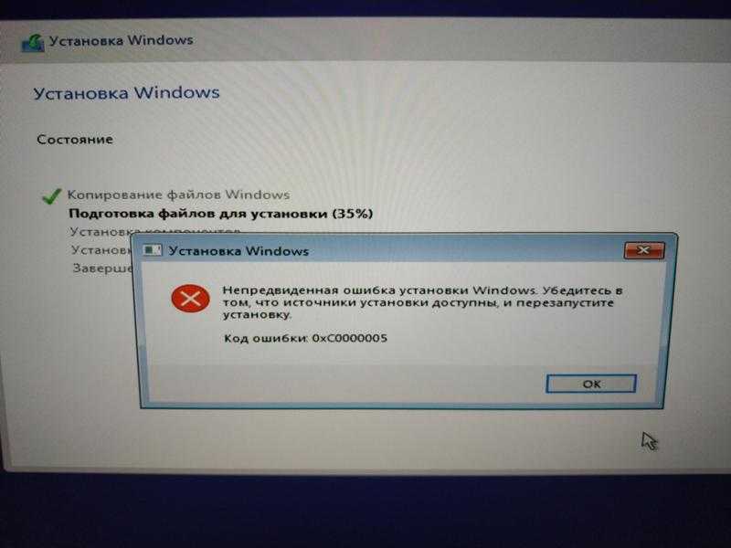 Установка операционной системы windows 8
