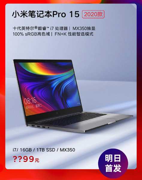 Обзор xiaomi mi notebook pro 15.6: ноутбук представительского класса - 4pda
