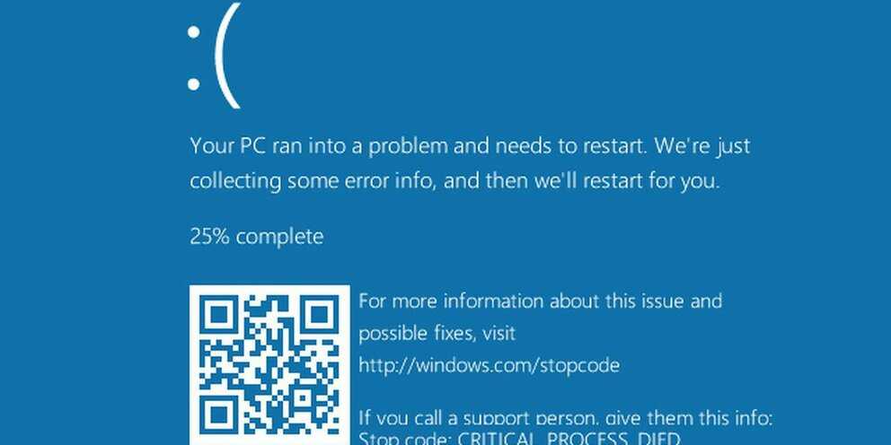 Разбор ошибки PFN_LIST_CORRUPT в Windows 10, 7, XP