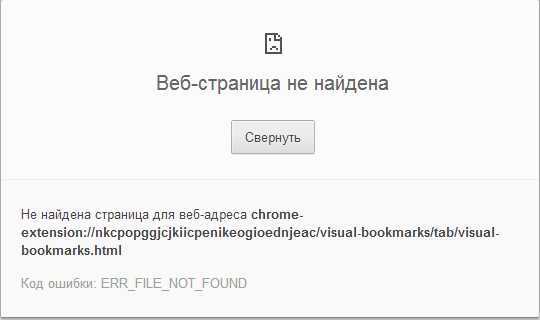 Как исправить ошибку «страница не отвечает» в google chrome - mexn