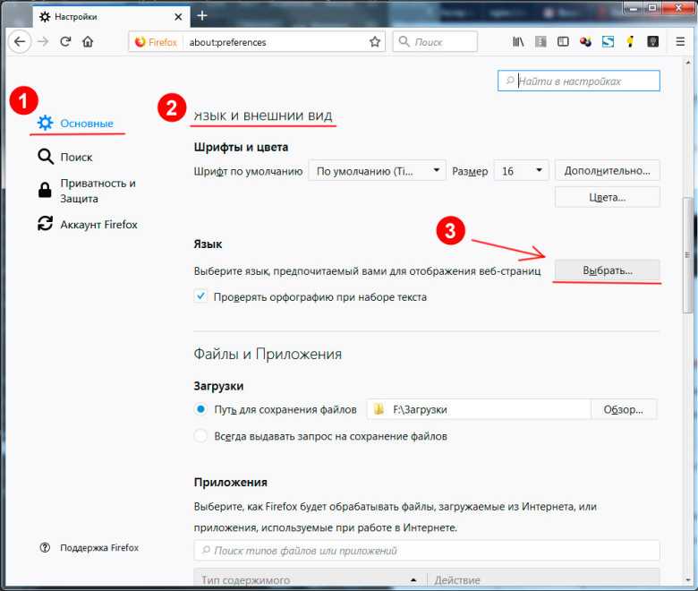 Почему яндекс на украинском как сделать на русский: лечим поисковик и браузер