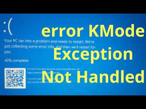 0x0000001e (kmode exception not handled) – fix for windows
