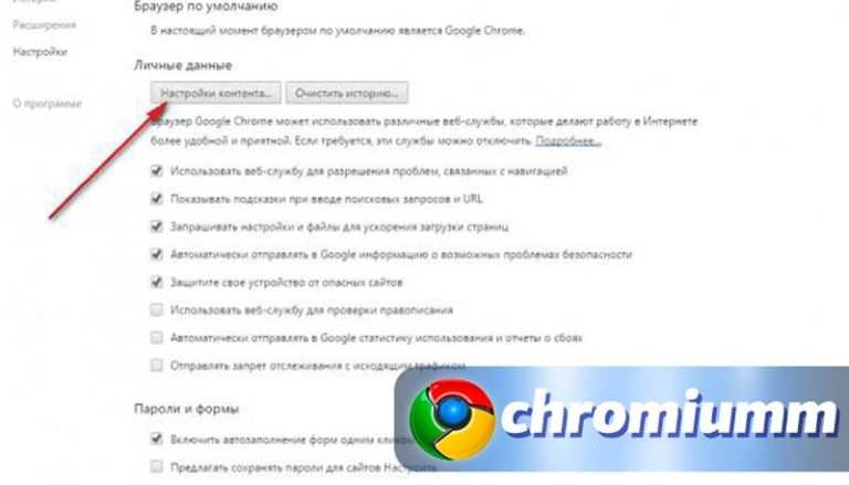 Ошибка профиля google chrome – как исправить?