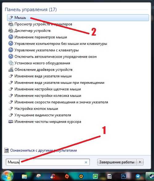 ✅ как включать компьютер с помощью клавиатуры или мыши - wind7activation.ru