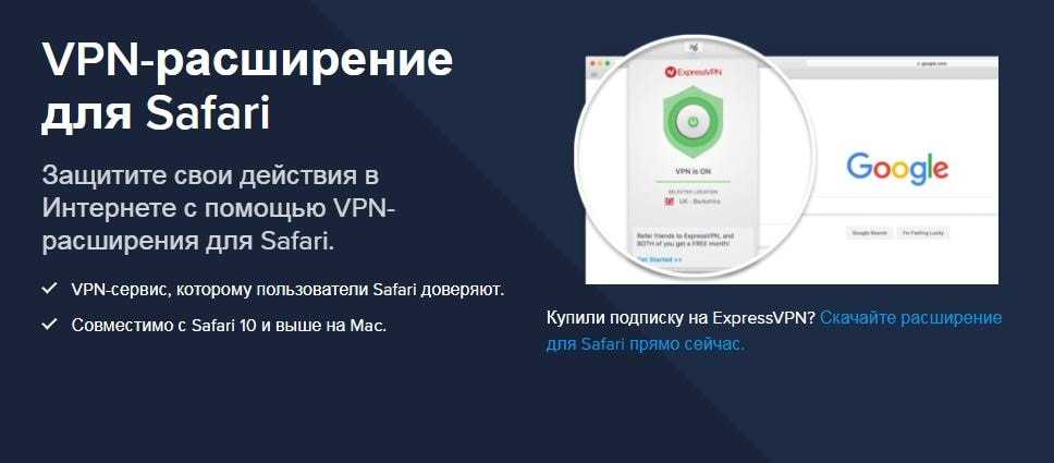 Бесплатные VPN-расширения для Яндекс Браузера, Google Chrome и других