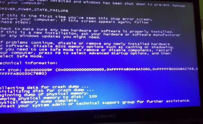 Как исправить ошибку driver_power_state_failure в windows 10 - bugsfighter