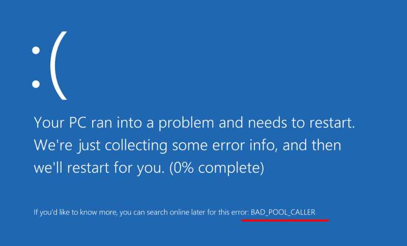 Ошибка BAD POOL CALLER в Windows 10 и 7 — диагностика и устранение сбоя