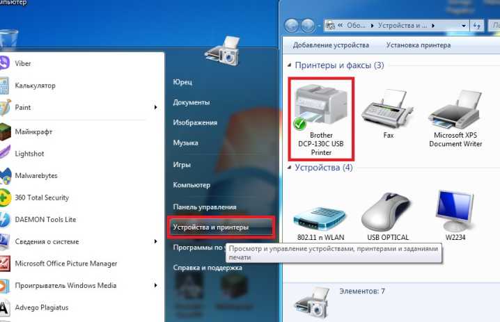 Как удалить драйвер принтера windows xp • удаляем ошибки, установка по, подключение оборудования
